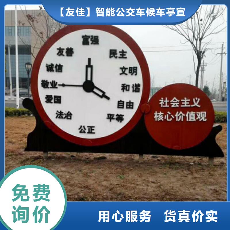 价值观标牌滚动灯箱用途广泛