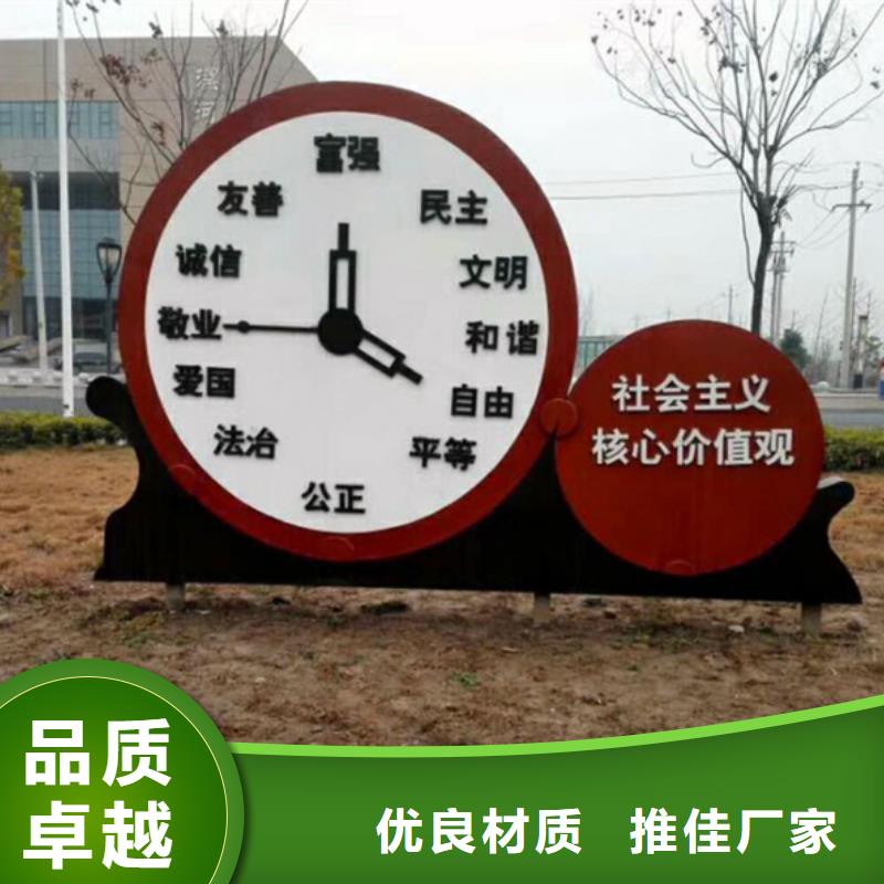 价值观标牌垃圾分类箱实力厂商