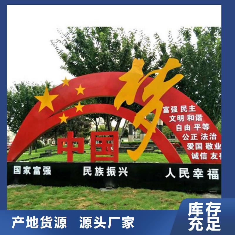 价值观标牌圆形灯杆灯箱用心制造