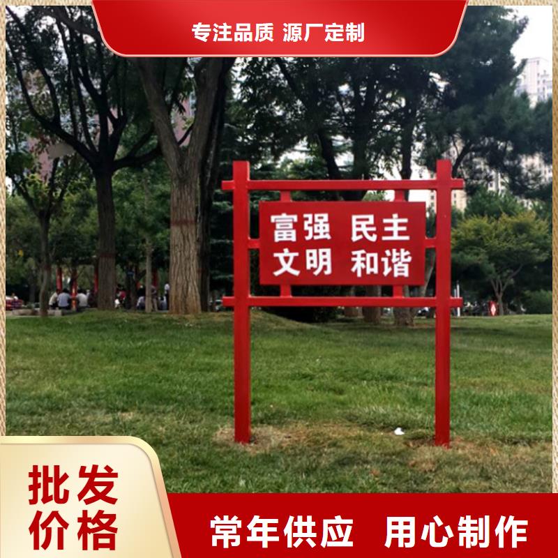 价值观标牌-小区垃圾分类亭快速报价
