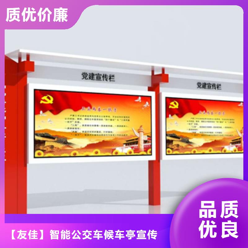 【价值观标牌灯杆灯箱实拍品质保障】
