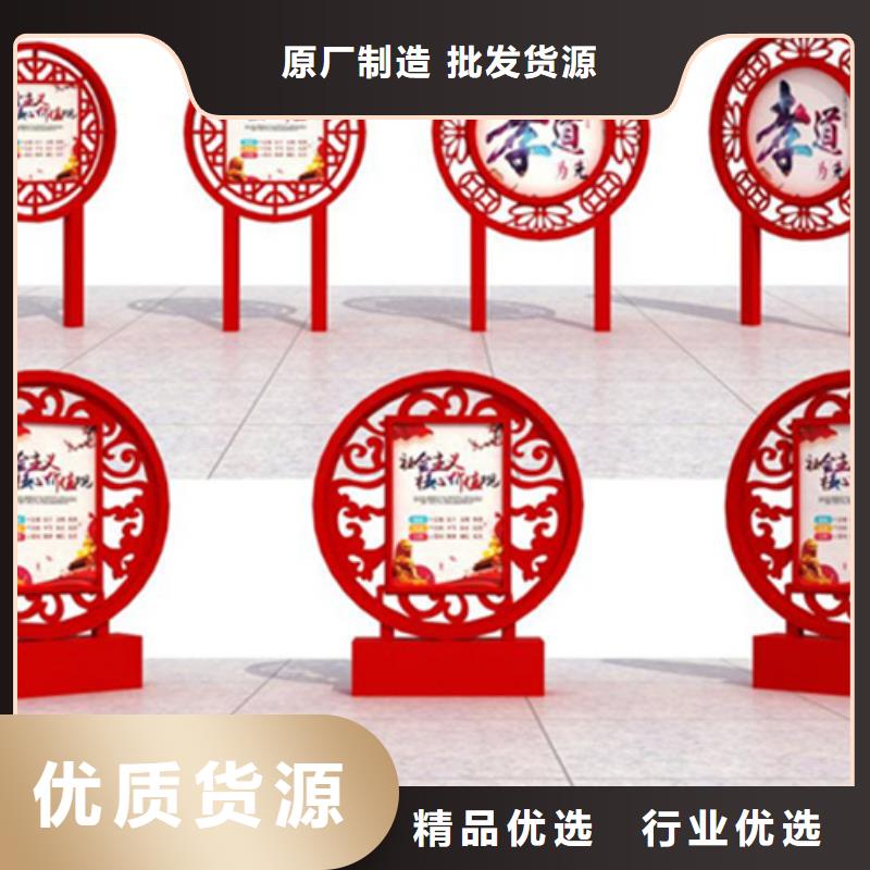 价值观标牌,社区宣传栏物流配货上门