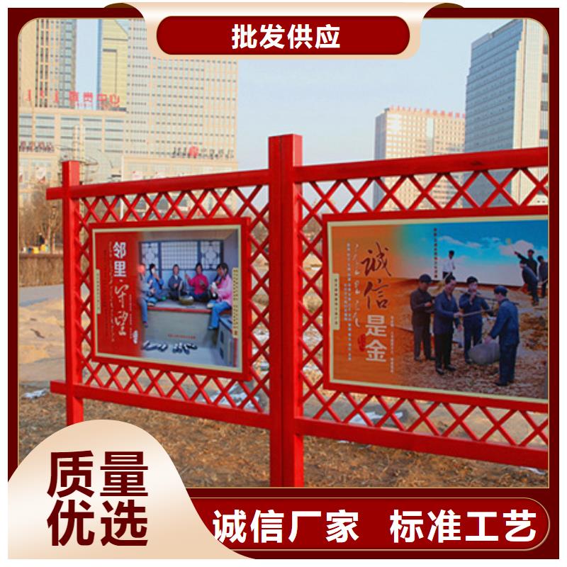 价值观标牌-小区垃圾分类亭快速报价