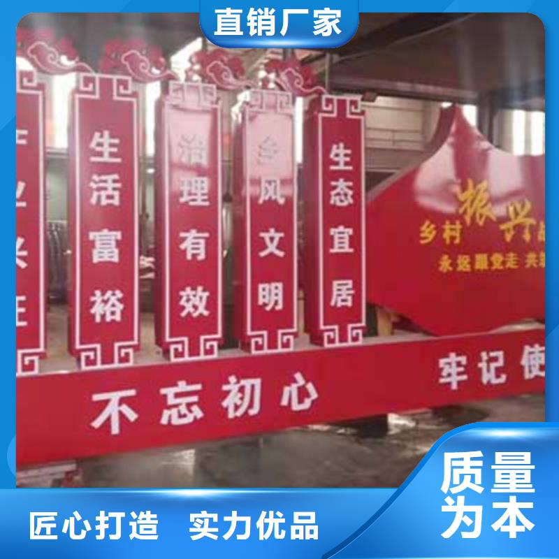 价值观标牌,软膜灯箱以质量求生存