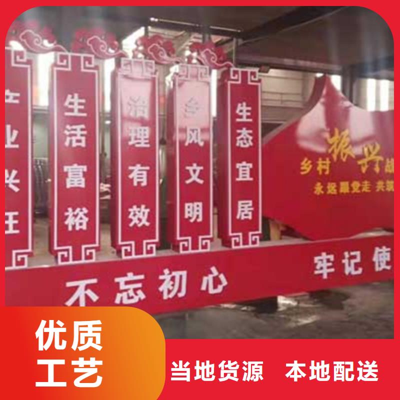 价值观标牌社区阅报栏欢迎来电询价
