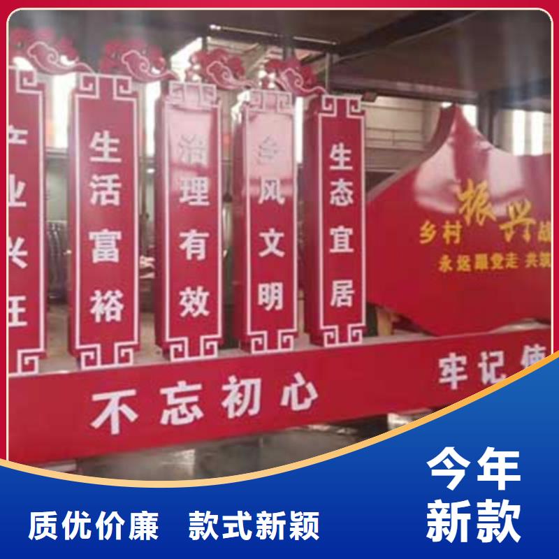 价值观标牌-小区垃圾分类亭快速报价