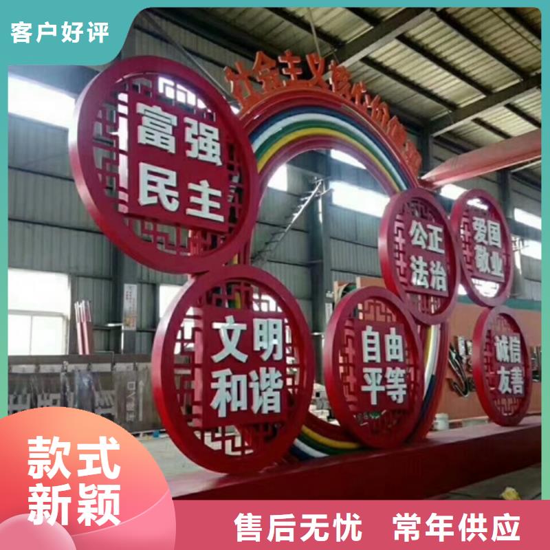价值观标牌,【led灯箱】品质之选