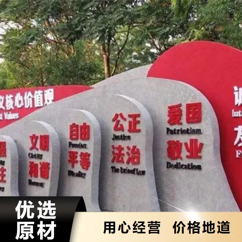 价值观标牌圆形灯杆灯箱用心制造