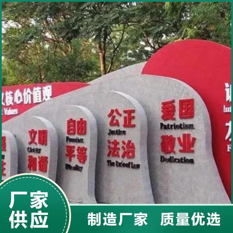 价值观标牌亚克力灯箱现货充足量大优惠