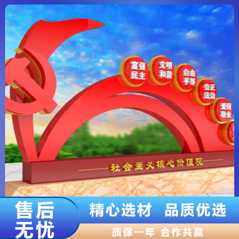 价值观标牌圆形灯杆灯箱用心制造