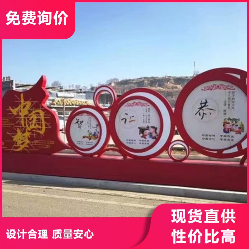 价值观标牌亚克力灯箱现货充足量大优惠