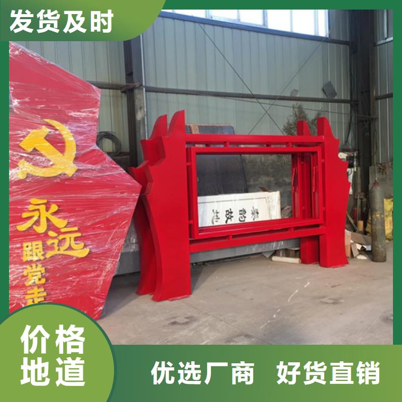 价值观标牌-小区垃圾分类亭快速报价