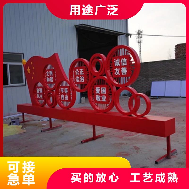 【价值观标牌灯杆灯箱实拍品质保障】