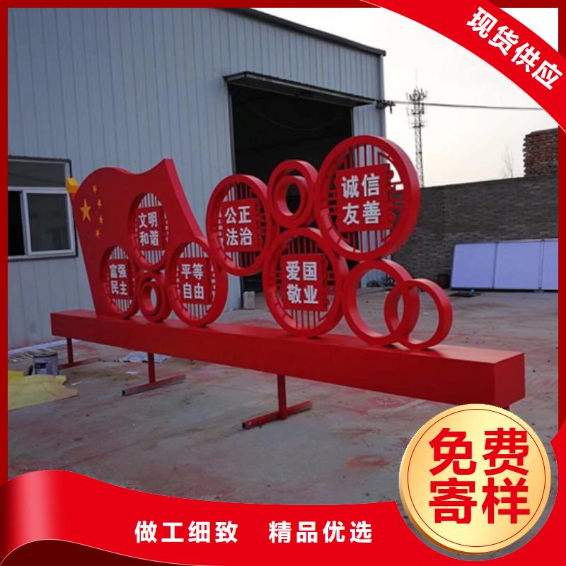价值观标牌,【智能候车亭】老客户钟爱