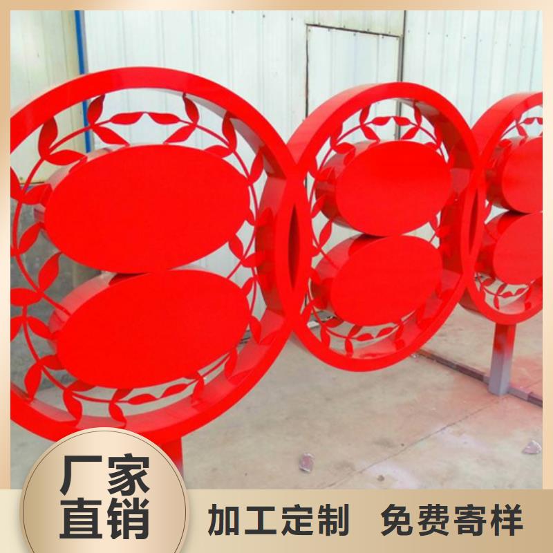 价值观标牌,旧衣投放箱老品牌厂家