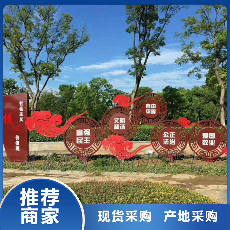 价值观标牌圆形灯杆灯箱用心制造