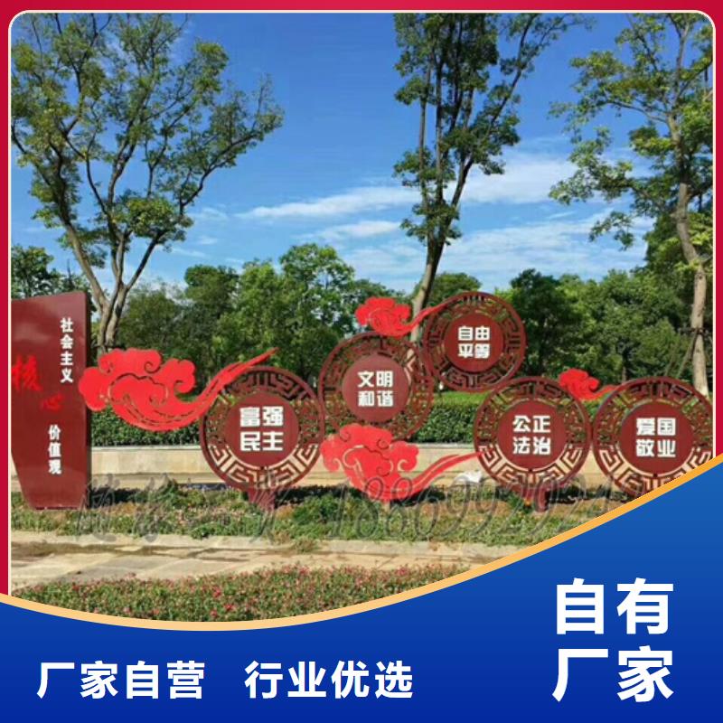 价值观标牌,【智能候车亭】老客户钟爱