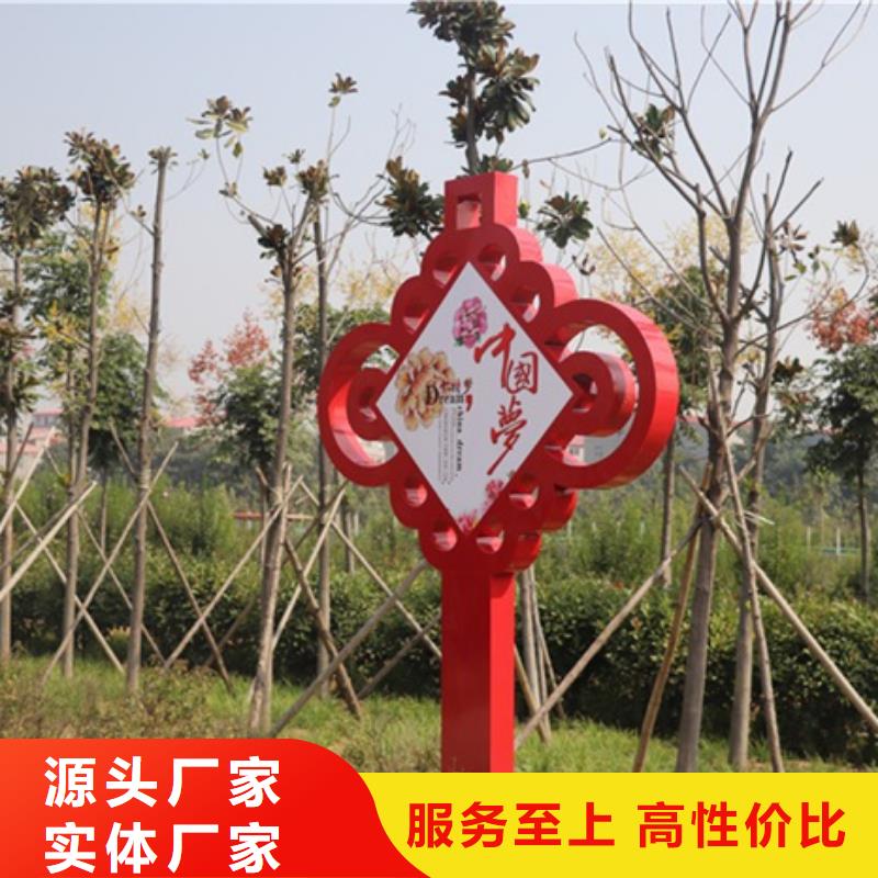 价值观标牌,旧衣投放箱老品牌厂家