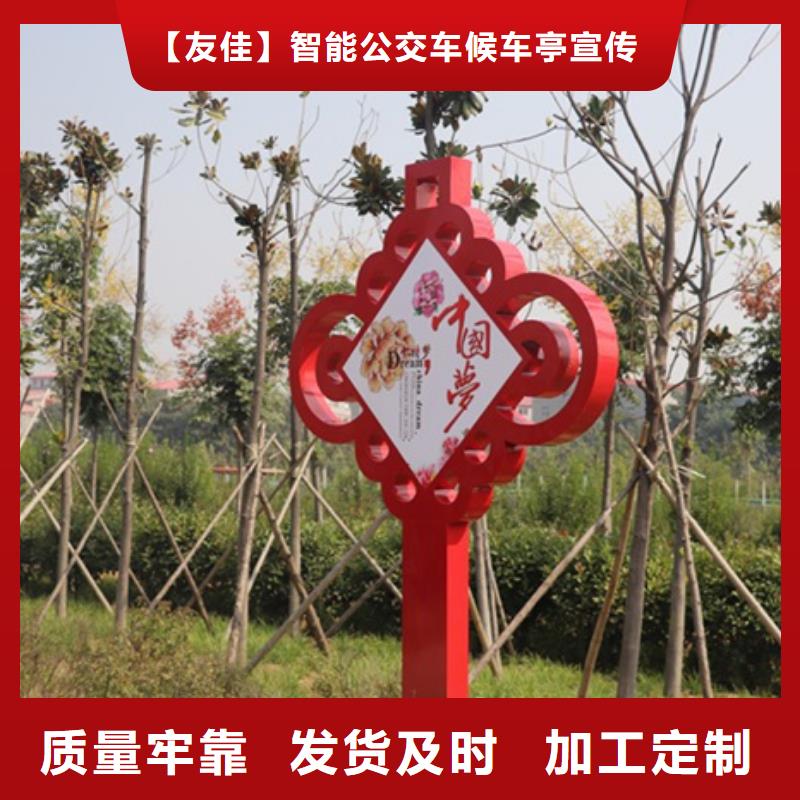价值观标牌,旧衣投放箱老品牌厂家