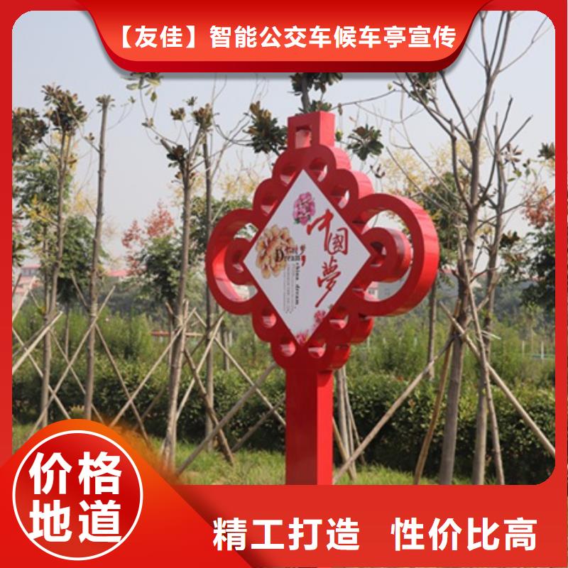 【价值观标牌灯杆灯箱实拍品质保障】