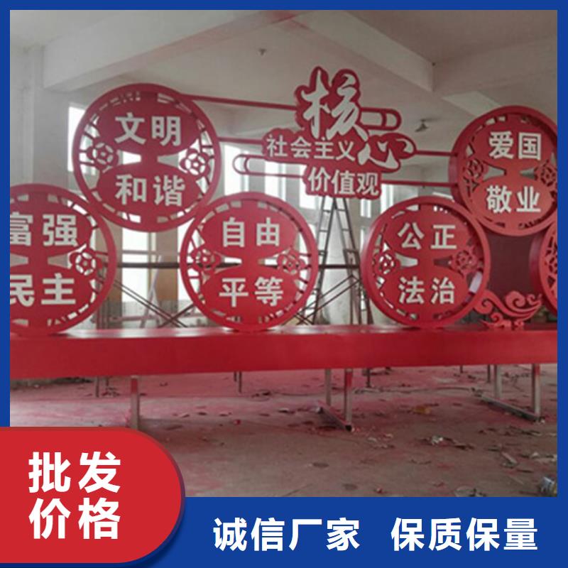 价值观标牌垃圾分类箱实力厂商