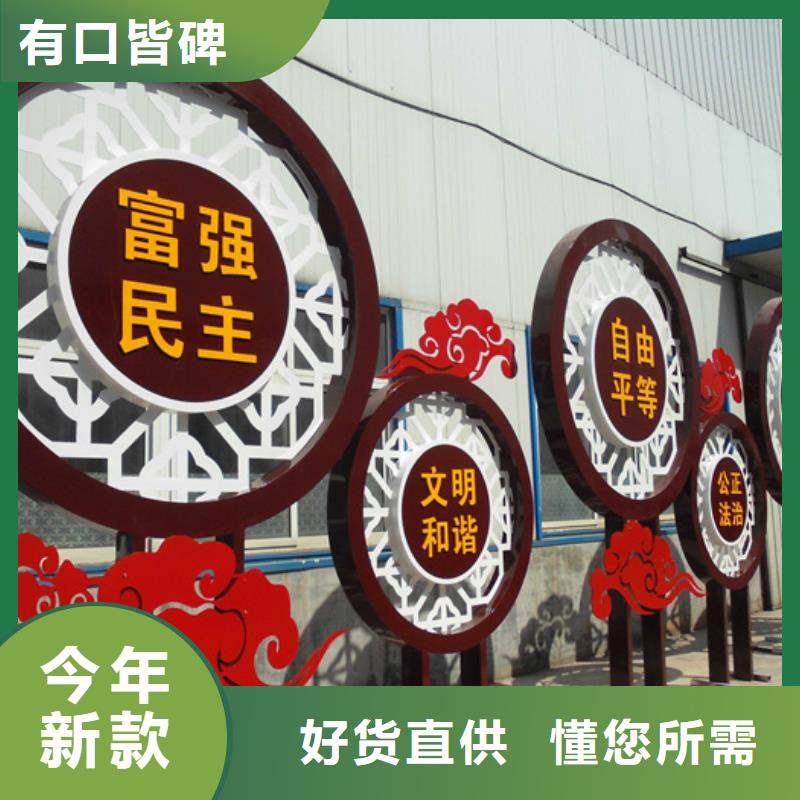 【价值观标牌】公交候车亭厂家品控严格