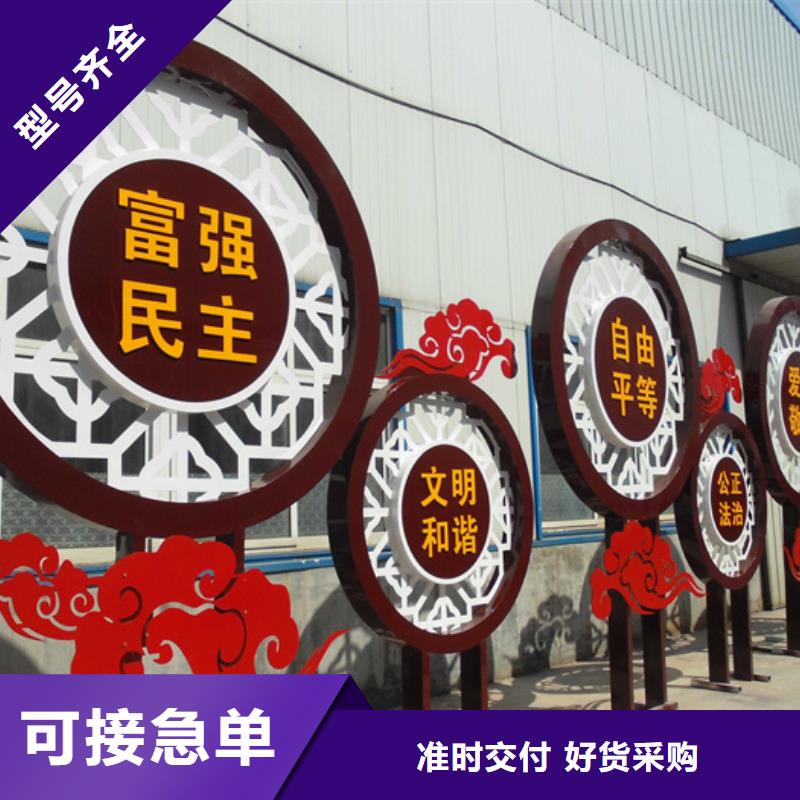 价值观标牌垃圾分类箱实力厂商