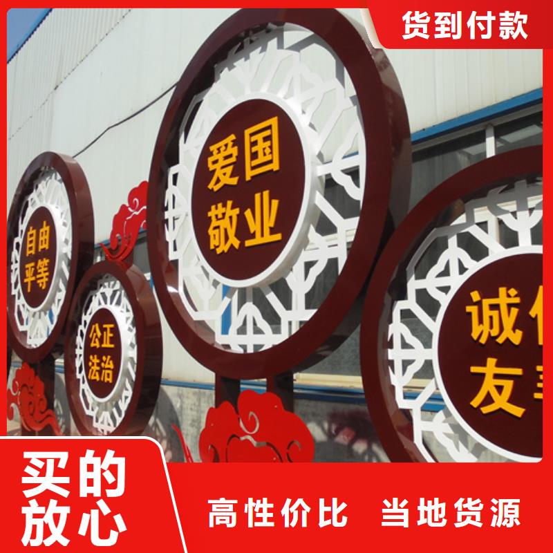 价值观标牌圆形灯杆灯箱用心制造