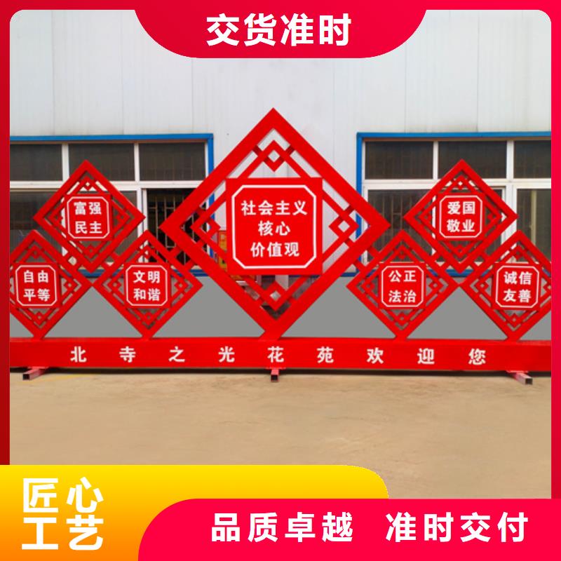 价值观标牌圆形灯杆灯箱用心制造
