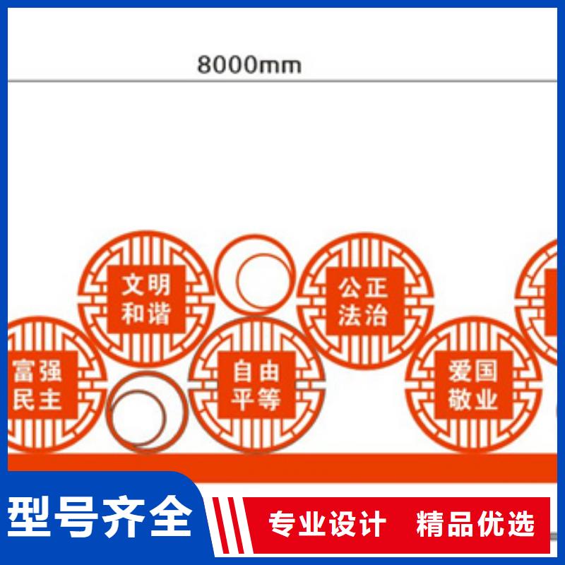 价值观标牌企业宣传栏服务至上