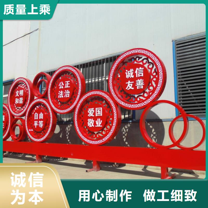 【价值观标牌】公交候车亭厂家品控严格