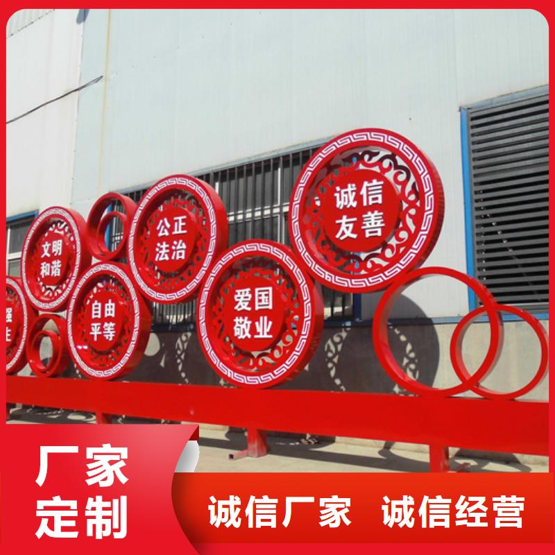 价值观标牌城市智能候车亭产地厂家直销