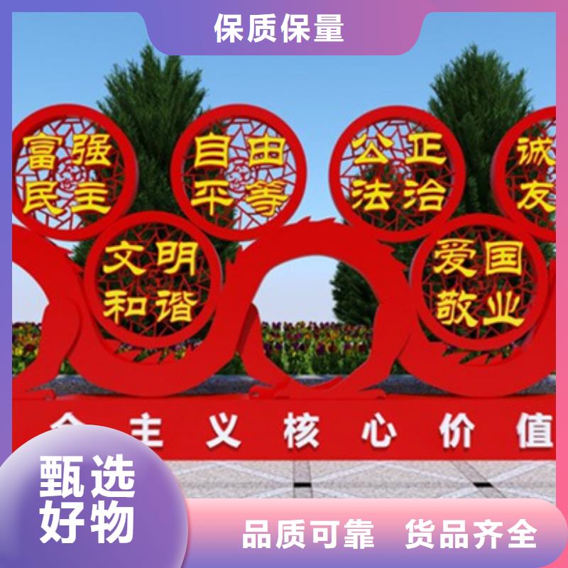 价值观标牌-小区垃圾分类亭快速报价