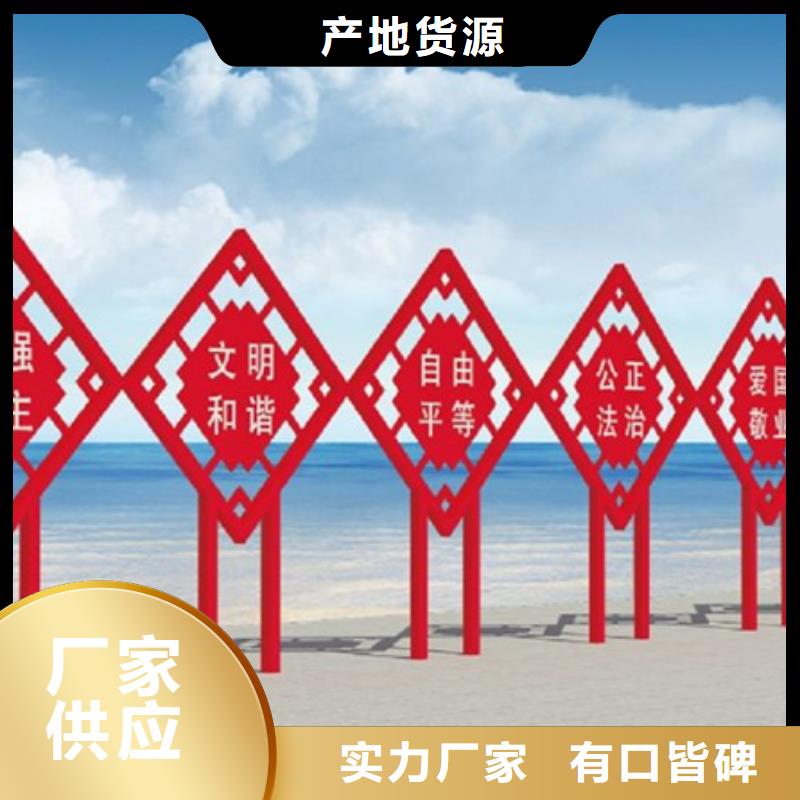 价值观标牌,【智能候车亭】老客户钟爱