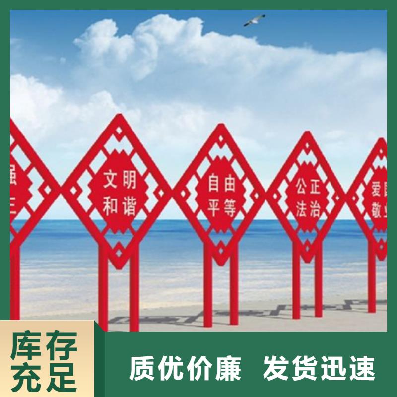 价值观标牌仿古候车亭用心细节