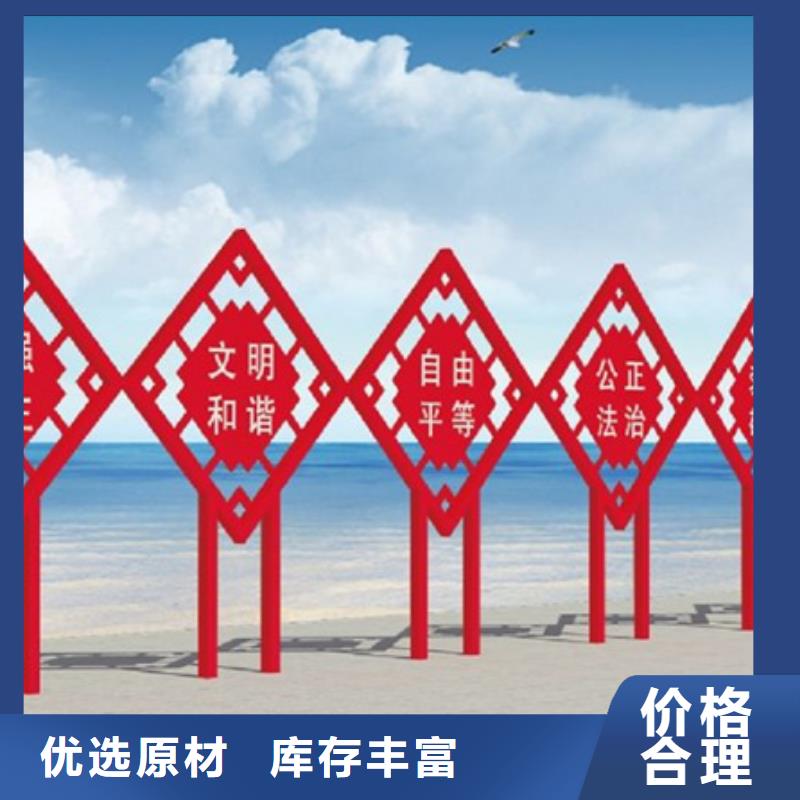 价值观标牌-小区垃圾分类亭快速报价