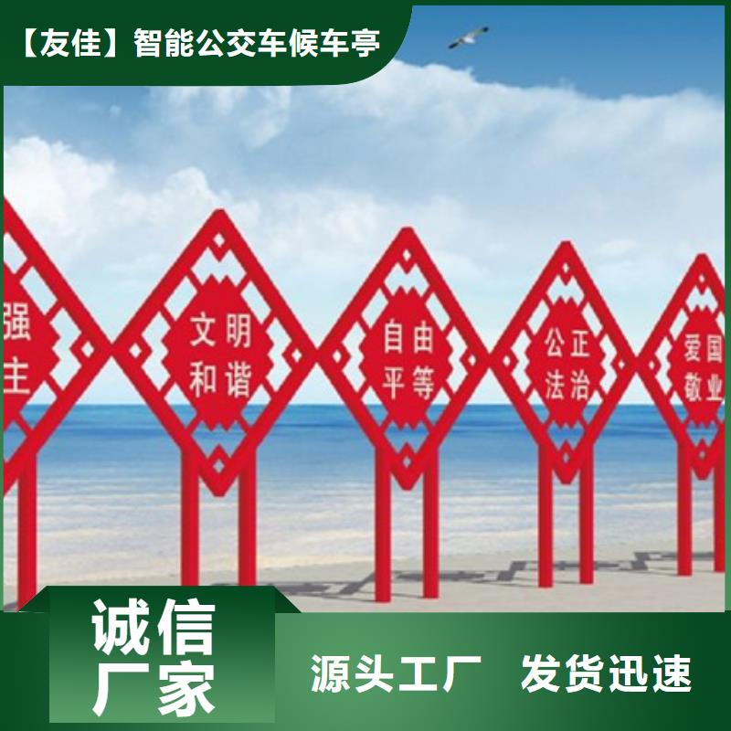 价值观标牌圆形灯杆灯箱用心制造