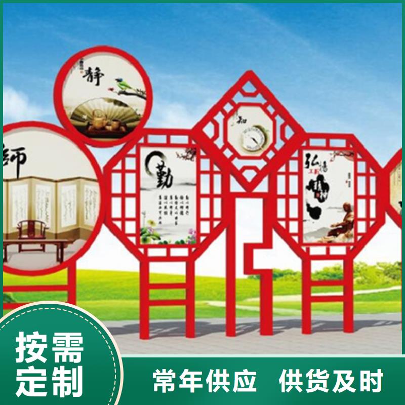 价值观标牌-智能候车亭现货批发