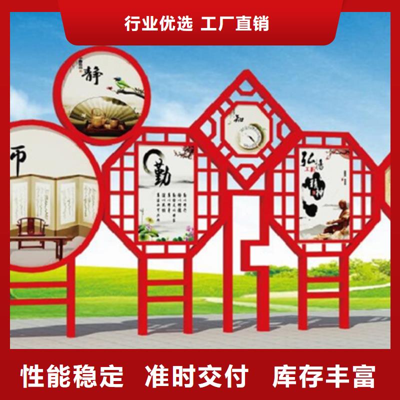 【价值观标牌灯杆灯箱实拍品质保障】