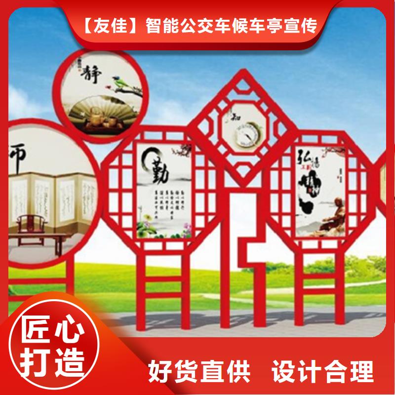 价值观标牌圆形灯杆灯箱用心制造