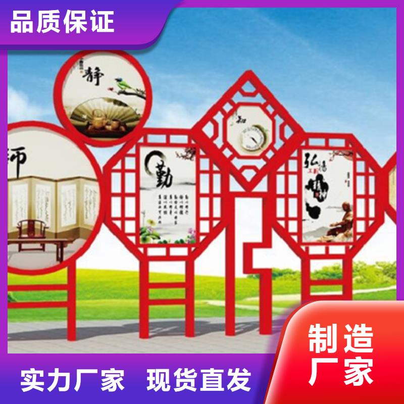 价值观标牌-小区垃圾分类亭快速报价