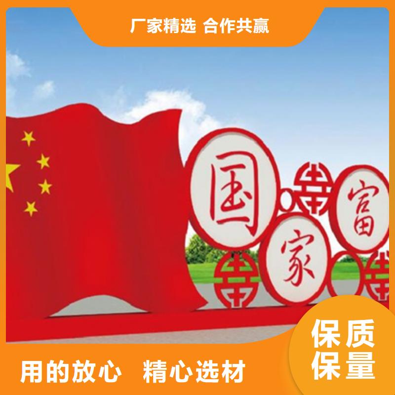 价值观标牌,【小区垃圾房】厂家直销省心省钱