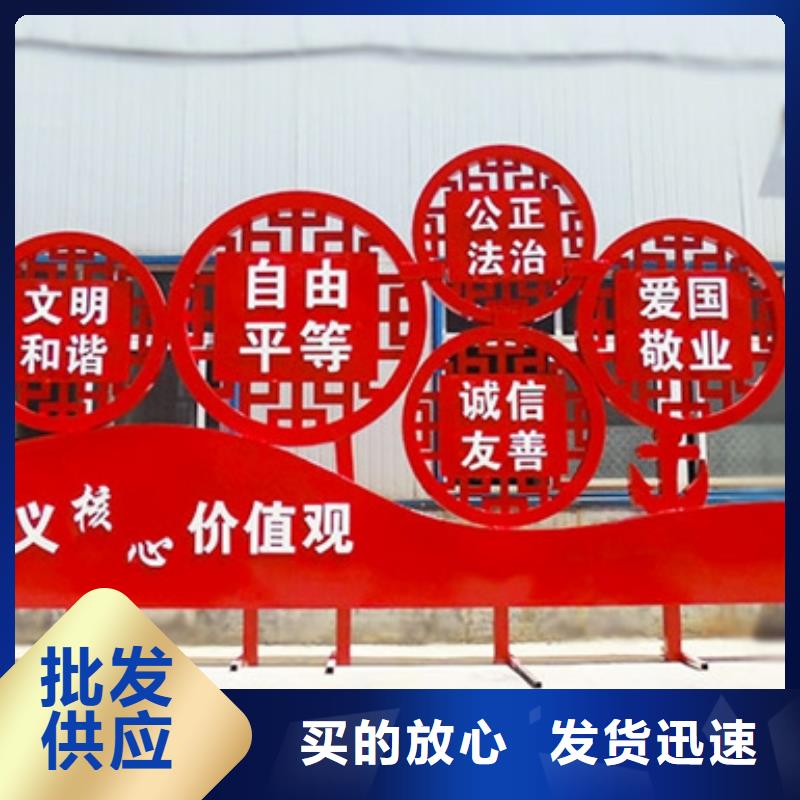 价值观标牌仿古候车亭用心细节