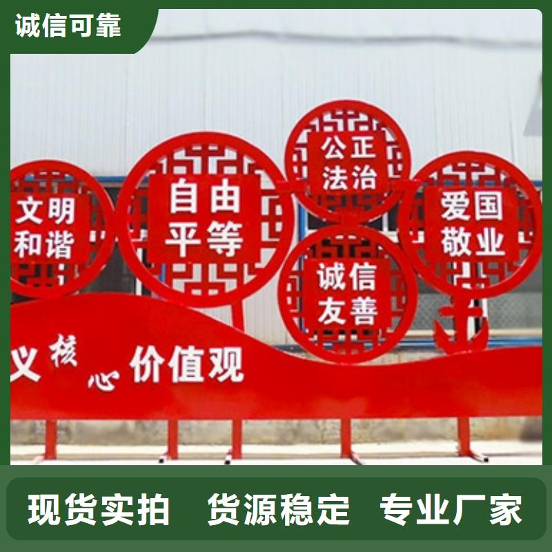 价值观标牌圆形灯杆灯箱用心制造