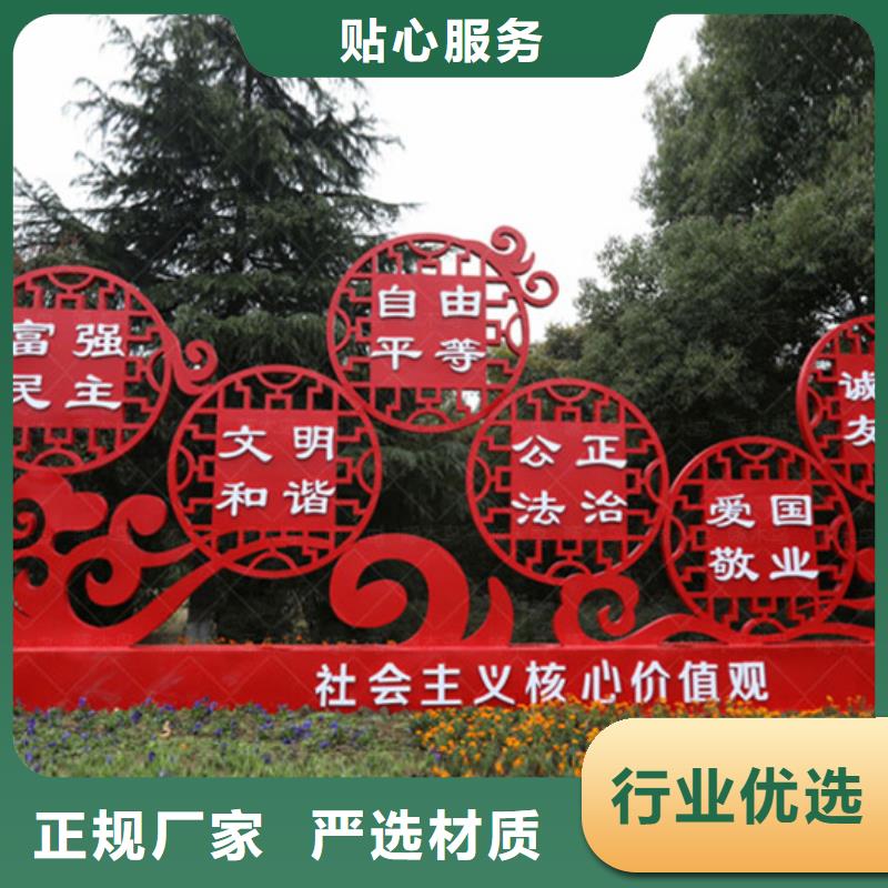 价值观标牌-小区垃圾分类亭快速报价