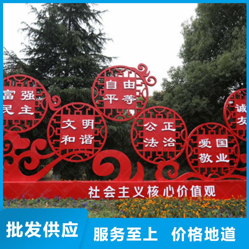 价值观标牌城市智能候车亭产地厂家直销