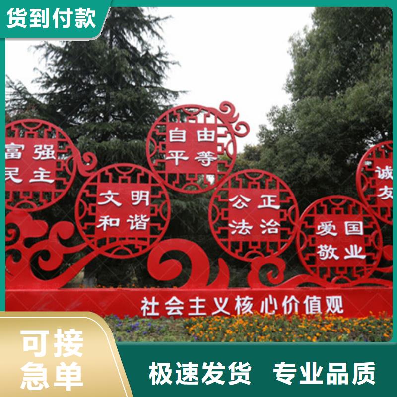 价值观标牌-小区垃圾分类亭快速报价