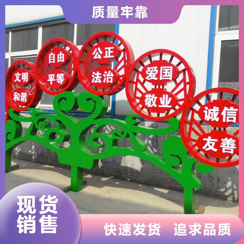 价值观标牌商场精神堡垒实拍品质保障