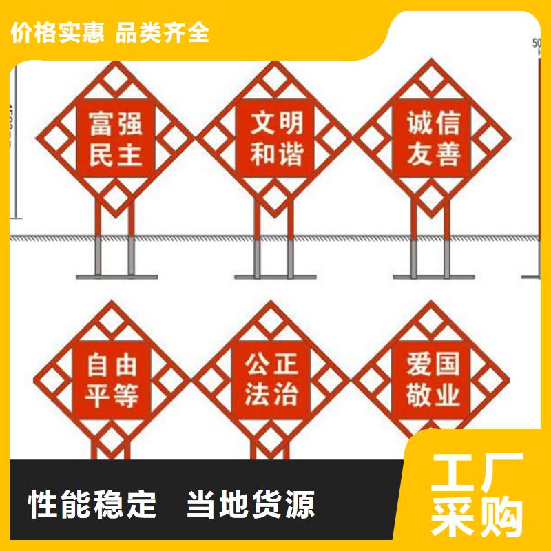 价值观标牌-小区垃圾分类亭快速报价