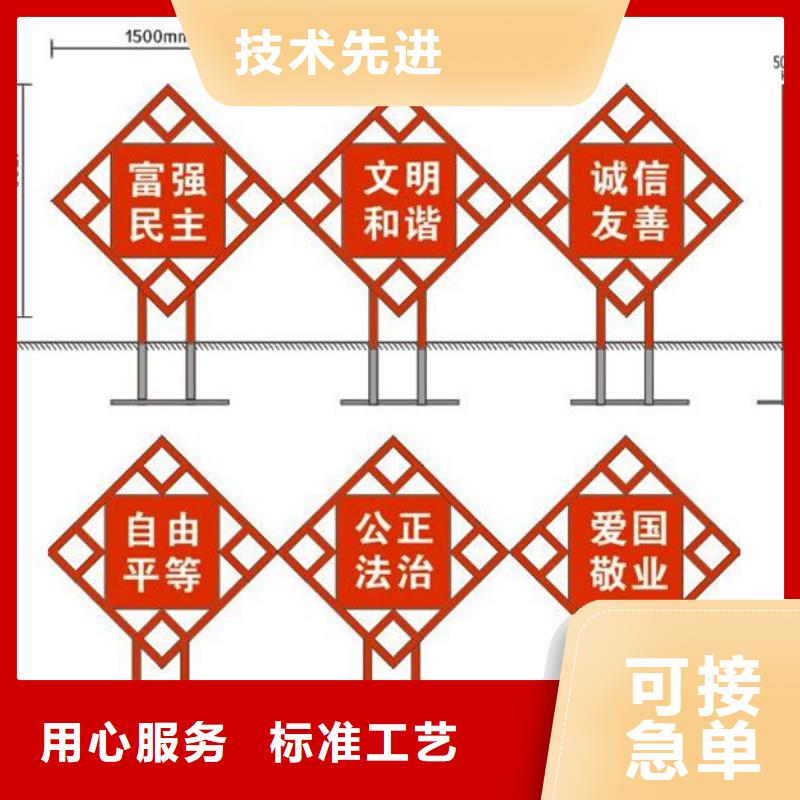 价值观标牌_旧衣投放箱定制销售售后为一体